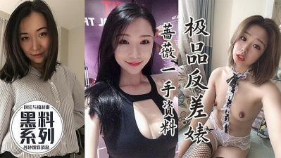 播放男性和女性日逼逼女性受不了啊啊,Xxⅹ性欧美暴力深喉,极品反差表.